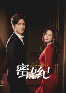 История Миюй